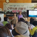 도구리영농조합법인