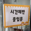 누리어린이집 - 부천시 오정구 | 시간제보육 의왕 밝은누리 어린이집 후기