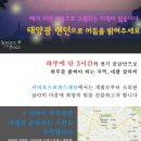 빛우리 이미지