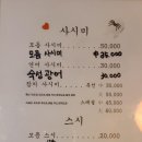 호시호야
