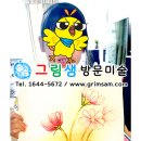 구봉마을7단지 이미지