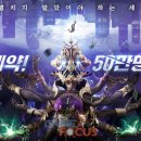 엔씨유주