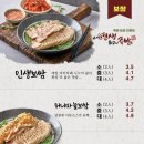 내인생최고의족발(수지직영점) 이미지