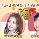 대운수퍼 스포츠한국