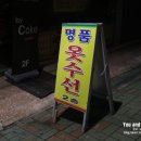 세명옷수선 네이버블로그
