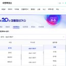 야탑2동행정복지센터 이미지