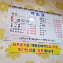 가정식백반 한가 이미지