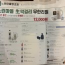 느린마을 양조장 부산서면점 이미지