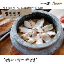 제주가좋다 이미지