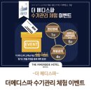 강남사우나 이미지