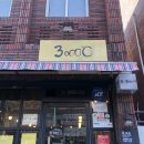 광신벽돌 이미지