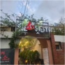 행운카센타 | 수영역 단체 모임 가성비 한우 육회 서비스까지 놓치지 마세요