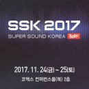2017 벅스 슈퍼사운드 코리아 :: 케이원에이브이 미스터 스피커 방문 후기