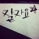 순천야마하