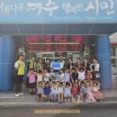 소라어린이집 이미지