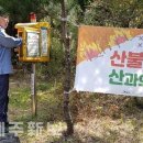 서귀포소방서 동홍119센터 이미지
