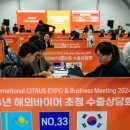 감귤홍보관 이미지