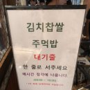 서화린떡케이크 | 성심당 롯데점 머스크멜론 케이크 먹어본 후기 주말 오픈런 웨이팅 빵종류