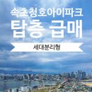 오른다공인중개사사무소 이미지