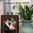 참샘골가든횟집