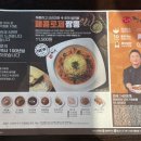 이비가짬뽕김포양촌점