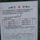 이지더원 ~ LH단지입구 이미지