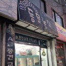 와우 동물농장 이미지