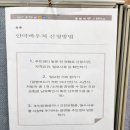 약손안마지압원(마사지) 이미지