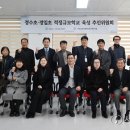 경수 초등학교 이미지