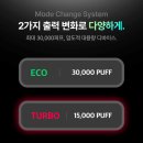 (주)네스티지 | 네스티 바 30000퍼프 클리어 후기 미사전자담배 올데이베이핑