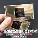 중산안경 이미지