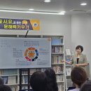 해원논술
