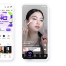 주식회사 국민커머스 | 숏폼이 이끈 소셜미디어 트렌드, 이커머스까지 변화시키다