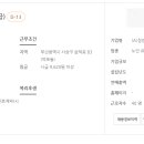 온정 요양보호사교육원 이미지