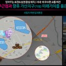 삼일개발 이미지