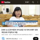 우리목양교회 이미지