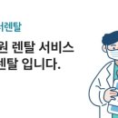 애코이비인후과의원 이미지