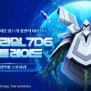 ㈜디지러브서비스