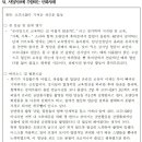 장산노인복지관 이미지