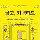 한국은행 부산본부행사 이미지