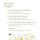 오케이농원 네이버블로그