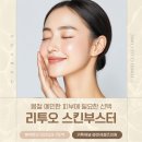 연세봄스킨 이미지