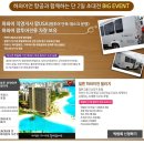 이투어여행사 이미지