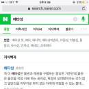 배타성이무슨뜻이야? 이미지