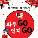 월곡2동경로당 이미지