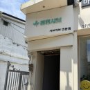 필문대로 | 조대후문 동명동 샤브샤브 맛집 정원샤브 세트 솔직 후기