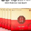 사랑애 선물 이미지