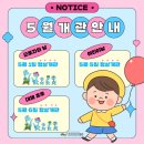 한국자연사박물관 이미지