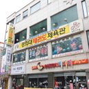 경희대 태권도 스쿨 이미지