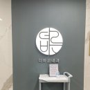 문구야놀자은평 | [서울/불광] 가다실9가 16만원 접종 후기 | 아픈 정도, 부작용 | 저렴한 병원 찾는 방법 (심평원 사이트...